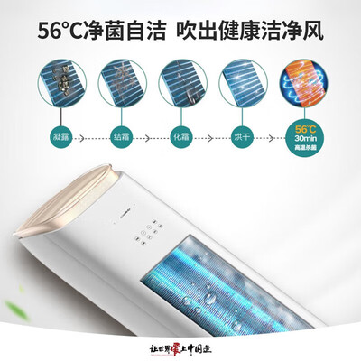 格力王者3匹一级空调怎么样（格力空调1.5匹哪款型号好）-图片4