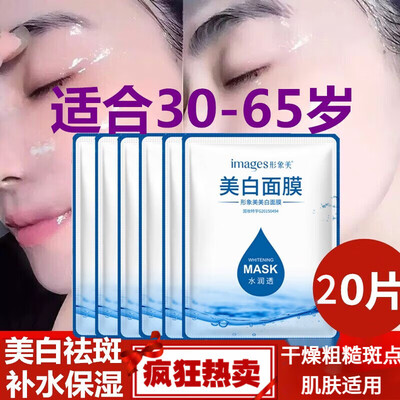 形象美美白去斑面膜20片评测说真相（形象美面膜怎么那么便宜）-图片3