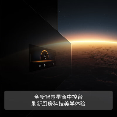 方太油烟机哪款吸烟效果好?（方太 F1S 大吸力油烟机烟机灶具怎么样）-图片6