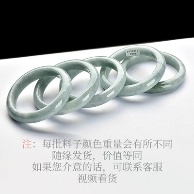 千载一玉的东西好不好（千载一玉翡翠手镯女士约57mm翡翠玉石值得手入吗）