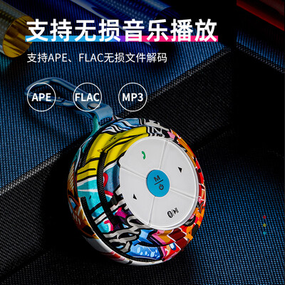 不见不散蓝牙音响哪款音质好(不见不散 E1+ 蓝牙音箱 迷你低音炮便携音响迷你小音箱怎么样)-图片6