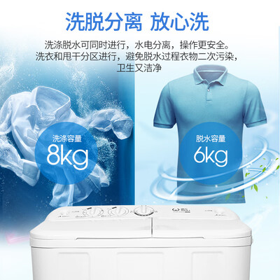 威力 XPB80-8082S 半自动洗衣机 8公斤测评看真相（威力洗衣机出现e3不脱水怎么处理）-图片5