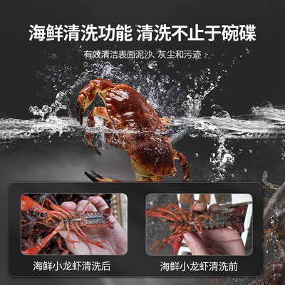 荣事达和志高洗碗机哪个好（志高洗碗机800碟H单池豪华款商用洗碗机质量烂不烂）-图片1
