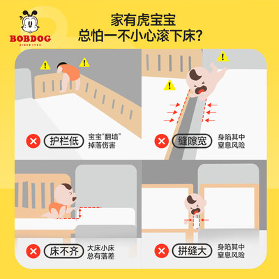 BOBDOG实木婴儿床 M1款测评看真相（巴布豆婴儿床怎么样）