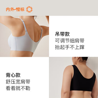 NEIWAI云朵经典吊带文胸质量如何（内外文胸的生产地怎么是越南）