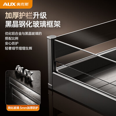 奥克斯 800柜星空灰双层调味篮厨房拉篮体验效果好吗(奥克斯厨房拉篮怎么样)