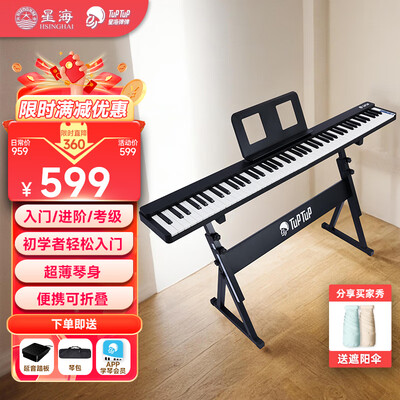 星海弹弹TupTup ZB100b电钢琴质量如何(星海弹弹电钢琴质量怎么样)