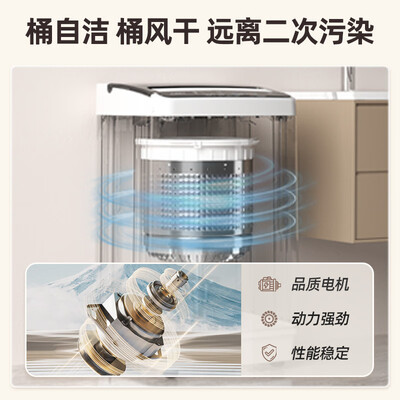 荣事达 5.5KG全自动波轮洗衣机 家用小型节能好不好（荣事达洗衣机怎么操作）-图片6