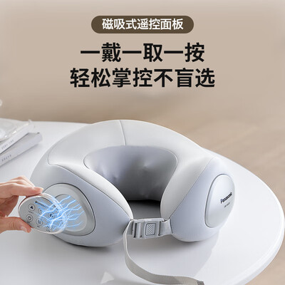 松下颈椎按摩器哪种最好(Panasonic RAD61颈椎按摩器送礼佳品按摩披肩质量如何)-图片4