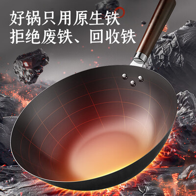 苏泊尔圆底炒锅32cm纯铁评测说真相（苏泊尔圆底炒锅怎么开锅）-图片5