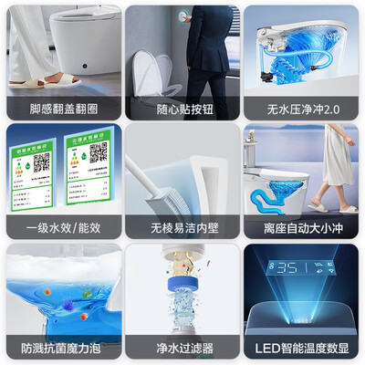 九牧ZS710智能马桶魔力泡好不好(九牧智能马桶不冲水怎么办)-图片3