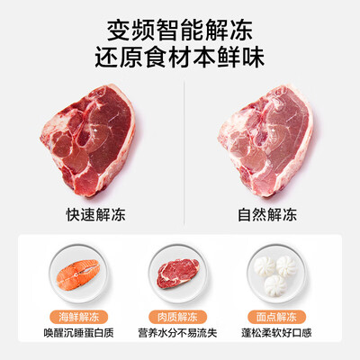 美的 微波炉 20L PM20W1