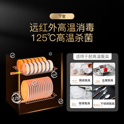 康宝消毒柜 Canbo XDZ70-G19 立式双门小型大容量奶瓶消毒器体验效果好吗（康宝奶瓶消毒器怎么样）