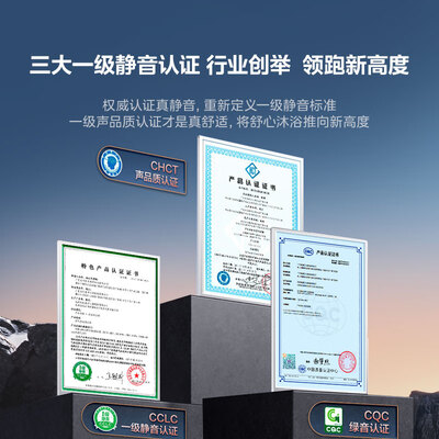 美的JSQ30-M9安睡燃气热水器16升值得手入吗（美的热水器质量怎么样）-图片2