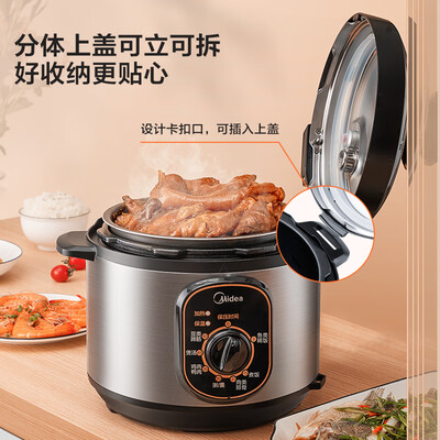 美的电饭煲区别（美的W12PCH402E电饭煲好不好）-图片1