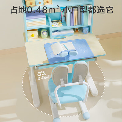 京东京造电脑椅怎么样（京东京造儿童书桌80cm蓝学习桌测评看真相）-图片3