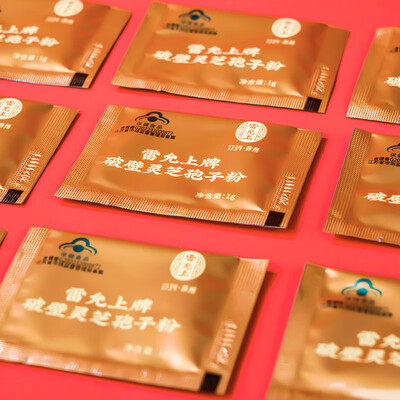 雷允上 破壁灵芝孢子粉礼盒 100g/盒  