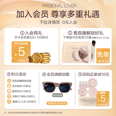 恋火PL看不见粉底液2.0瓷白30克体验效果好吗（恋火粉底液是哪个国家的）-图片2