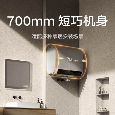 米家MJ02 60L电热水器质量如何（米家热水器怎么清洗）-图片3