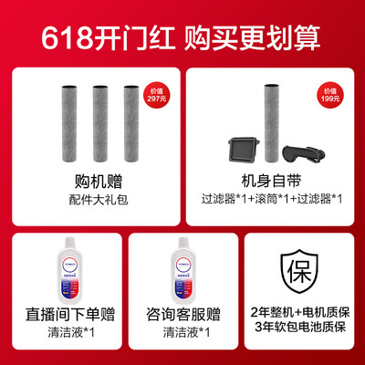 添可净水器怎么样(添可芙万Stretch Mix洗地机值得手入吗)-图片6