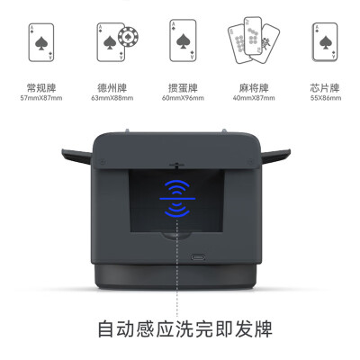 快爪五代洗牌发牌一体机发牌机怎么样(快爪发牌机怎么设置掼蛋)-图片1