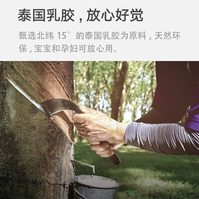 乳胶床垫和独立袋装弹簧床垫（8H M3Air乳胶独袋弹簧床垫独立袋弹簧床垫怎么样）