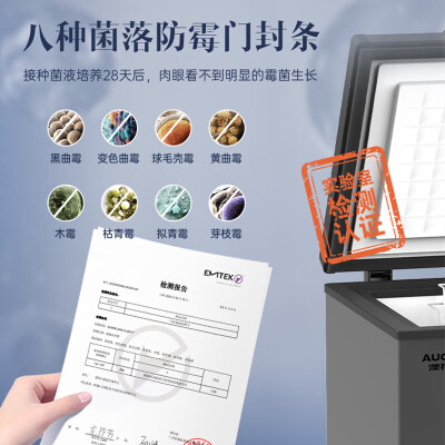 澳柯玛 AUCMA BC/BD-300NEM 300升冰柜家用商用靠谱吗,揭秘内幕（澳柯玛冰柜质量怎么样）-图片4