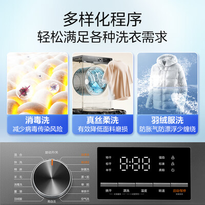 美的洗烘干一体机好吗(美的直驱洗衣机 MD100V630DE洗烘一体机到底如何,值得入手吗)