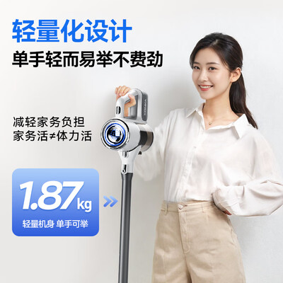 康佳A无线吸尘器吸拖一体机测评看真相（智能吸尘器k5怎么使用）-图片3