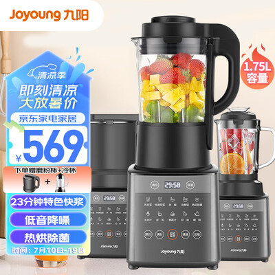 九阳y和p破壁机（九阳 破壁机 L18-Y916 天空系列辅食机值得手入吗）