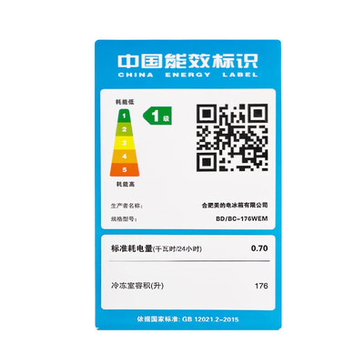 美的 MDR176 176升风冷小冰柜立式冰柜是否值得入手（美的立式冰柜质量怎么样）