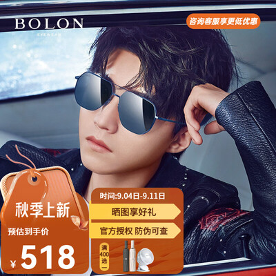 暴龙 BL8011飞行员偏光墨镜蛤蟆镜好不好(暴龙 BL8011飞行员偏光墨镜蛤蟆镜体验效果好吗)-图片4