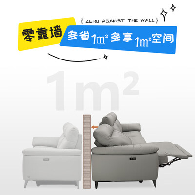 左右DZY6013小四双深咖色电动皮艺沙发评测说真相(左右沙发质量怎么样)-图片4
