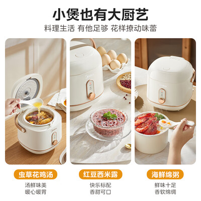 美的1.2L白玉晶釜电饭煲MB-RC101迷你小容量家用是否值得入手（美的电饭煲出现eu怎么办）-图片2