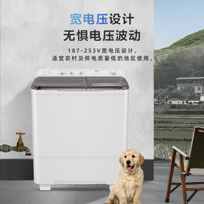海尔 13.5公斤双缸半自动洗衣机靠谱吗,揭秘内幕（海尔洗衣机怎么解锁打开门）-图片3