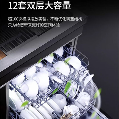 云上美大集成灶洗碗机 YYS-12TGN评测说真相（云上美大集成灶怎么样）-图片4