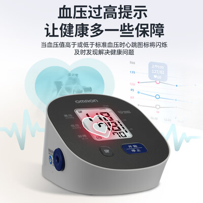 欧姆龙（OMRON）上臂式电子血压计 TF20