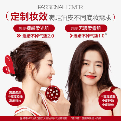 恋火粉底液好用么（恋火PL波点气垫Mini版4.5g象牙白粉底液怎么样）-图片2