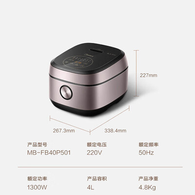 美的5L电饭煲FB50P501智能微压IH精铁球釜是否值得入手（美的电饭煲出现eu怎么办）