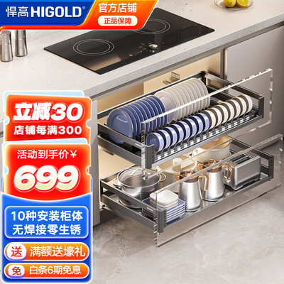 悍高橱柜拉篮怎么样（悍高 HIGOLD 900柜双层调味篮L系列橱柜拉篮体验效果好吗）-图片3