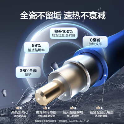 海尔EC8003HD-BK5AU1 80L 电热水器怎么样（海尔电热水器怎么调温度视频）-图片2