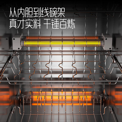 消毒柜对比（创维 150L 消毒柜 家用立式 不锈钢双门立式消毒柜评测说真相）-图片2