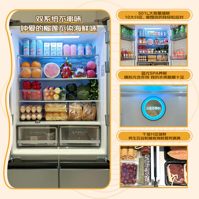 容声501升冰箱BCD-501WD18FP四开门风冷无霜是否值得入手（容声冰箱1一7档怎么调）-图片2