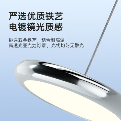 箭牌全光谱国王湖餐厅吊灯体验效果好吗（arrow吊灯怎么卸下来）-图片2