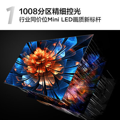 TCL 65Q9K 65英寸 Mini LED 4K智能电视Mini LED电视怎么样（tclminiled电视怎么样）-图片3