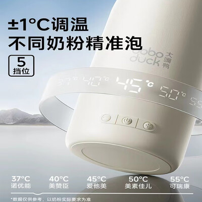 恒温壶好坏的区别（boboduck BD6270恒温水壶恒温杯测评看真相）-图片5