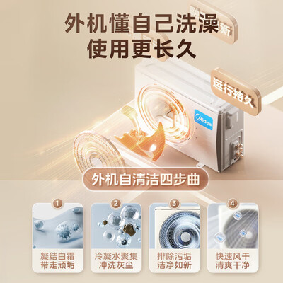 美的空气能热泵好不好（美的空气能热水器 200升热卖款空气能热泵测评看真相）-图片2