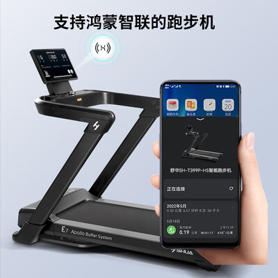 舒华E7跑步机质量烂不烂(舒华跑步机家用买哪个系列好)-图片1