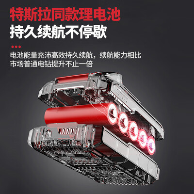 德力西电钻工具质量怎么样（德力西21V锂电钻多功能工具箱家用工具箱质量如何）-图片4