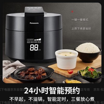 松下4升电饭煲哪个型号好(松下 Panasonic PE402 多功能IH电饭煲 4升大容量压力煲评测说真相)-图片3